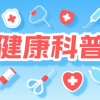 得过一次“红眼病”后，就不会再得？中疾控提示