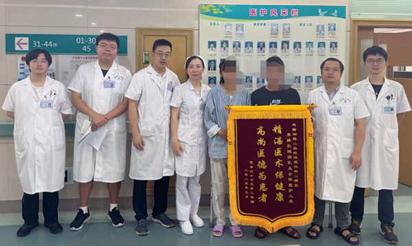 湘雅二医院.png