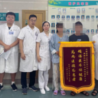 中南大学湘雅二医院泌尿外科易路教授团队成功为巨大错构瘤患者保全双肾