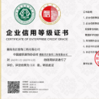 五度蝉联 再创纪录︱名匠家装获评2025年度全国五星级信用企业