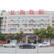 长沙长海医院以仁心铸就品质医疗,用创新守护星城健康