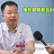 视频｜科普专家说慢病⑪：老年慢性病患者请牢记这6条，关键时刻能救命