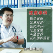 视频｜科普专家说慢病⑫：慢阻肺患者必备急救包！里面有这三种救命用品