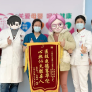 宫口已开全,胎儿仍保住!湘雅医生“绣花”49天创生命奇迹