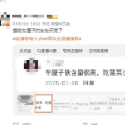 健康科普｜吃车厘子能来补铁通便？营养科医生来辟谣了！