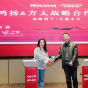 共赴理想城，共话新厨房：鸿扬&方太共筑高端厨房一体化新生态