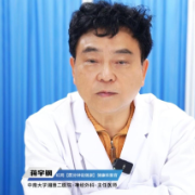 视频丨“医”分钟说健康：颈内动脉斑块引发的并发症