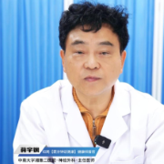 视频丨“医”分钟说健康：颈动脉内膜斑块的相关解析