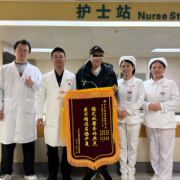 高难度挑战！湘雅医院成功为一名多癌病史患者完成食管癌手术