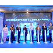 聚焦生殖疑难疾病 湖南省宫腹腔镜示范基地第九期公益培训会落幕