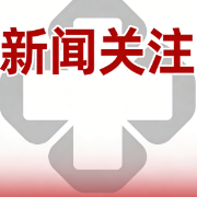 七旬老人发热昏迷,真凶竟是一颗“结石”