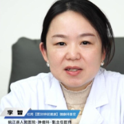 视频丨“医”分钟说健康：如何改善患者的营养不良