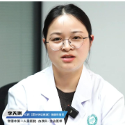 视频丨“医”分钟说健康：白血病的早期症状及防治要点