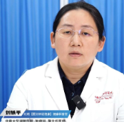 视频丨“医”分钟说健康：胆管癌预后的影响因素