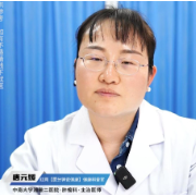 视频丨“医”分钟说健康：胰腺癌的主要治疗方法