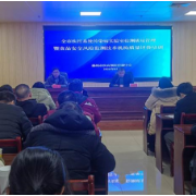 郴州市疾控中心开展传染病检测质量与食品安全监测质量评价培训演练