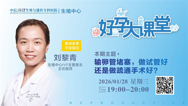 微信图片_20260128104648.jpg 微信图片_20260128104648.jpg