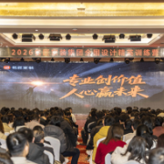 强化人才高地 深化品质服务｜名匠家装集团全国精英集训收官