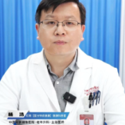 视频丨“医”分钟说健康：结直肠癌筛查要点