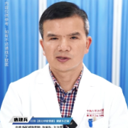 视频丨“医”分钟说健康：脑胶质瘤的诊断与综合治疗