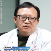 视频丨“医”分钟说健康：进行性肺纤维化的症状特点和诊疗检测