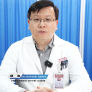 视频丨“医”分钟说健康：痔疮该如何防治？