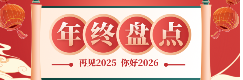 专题｜房产×家居：从“好房子”到品质生活