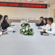 湘雅医院为罹患十余种慢性病的老兵提供个体化多学科用药重整服务