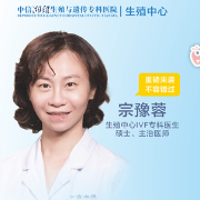 直播预告｜成功案例分享：复发性流产妈妈如何逆袭迎来宝宝？