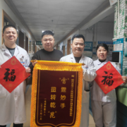 湖南郴州北湖:铁路老工人突发脑出血 多学科协作成功救治