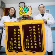 以院为家护重症,九旬老人康复谢医恩