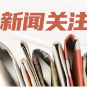 我国城市体检覆盖面进一步扩大