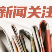 成交量同比增长7.27% 重庆楼市新春“开门红”