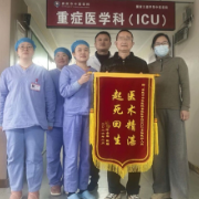 娄底市中医医院多学科接力成功救治89岁危重患者