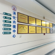 中南大学湘雅医院消化内镜中心开设周末和午间无痛胃肠镜