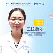 直播预告｜准妈妈必看：孕后科学保胎全方案