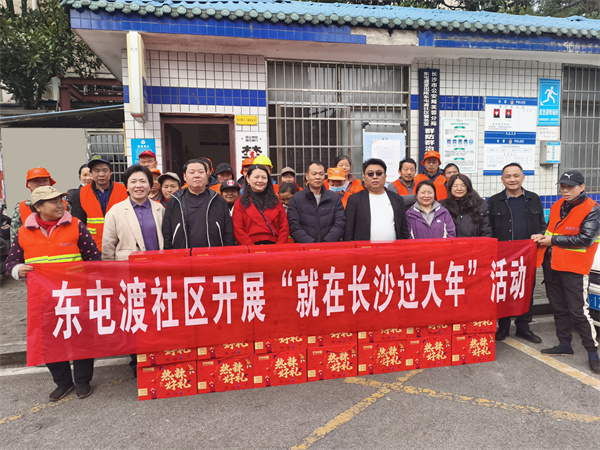 长沙东屯渡社区.jpg 长沙东屯渡社区.jpg