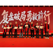 复盘破局，勇毅前行——金煌家装集团2026新春年会完美落幕