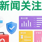 国家医保局要求各省份集体约谈精神疾病类医保定点医疗机构