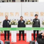 墅冠长沙·境启新章｜润和瑞玺台全维展示区开放，新规准现房认筹燃启