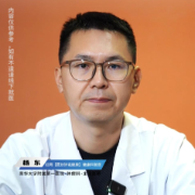 视频丨“医”分钟说健康：宫颈癌症状与筛查关键要点