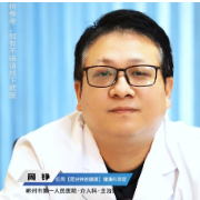 视频丨“医”分钟说健康：肿瘤介入治疗有哪三大技术？