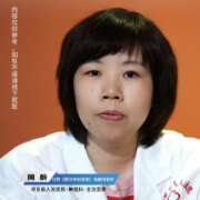 视频丨“医”分钟说健康：体检发现甲状腺结节需要手术吗？