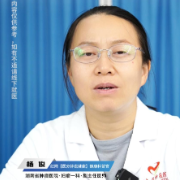 视频丨“医”分钟说健康：子宫内膜癌术后要不要放化疗？