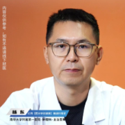 视频丨“医”分钟说健康：解读HPV与宫颈癌及疫苗