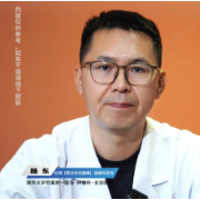 视频丨“医”分钟说健康：宫颈癌的预防与自我保护