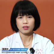 视频丨“医”分钟说健康：有宫颈癌家族史者如何筛查？