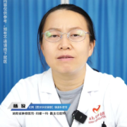 视频丨“医”分钟说健康：子宫内膜癌放疗会影响膀胱和肠道吗？