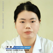 视频丨“医”分钟说健康：重点呵护特殊人群与疫苗防护