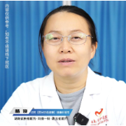 视频丨“医”分钟说健康：早期子宫内膜癌手术需要切哪些部位？